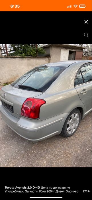 Тойота Авенис.Toyota avensis на !Части! 2.0D-4D.126кс.2006г.хечбек