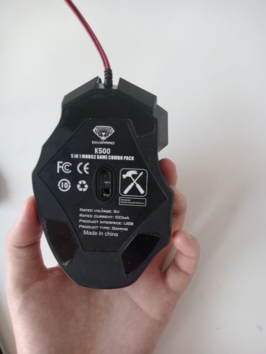 Игровая компьютерная мышь