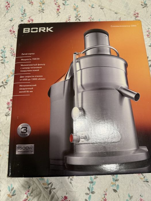 Соковыжималка BORK S800