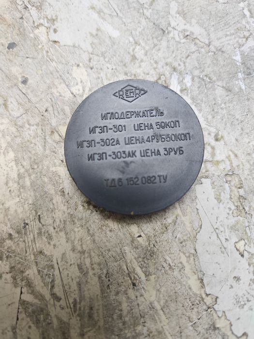 Продам иглу для проигрывателя