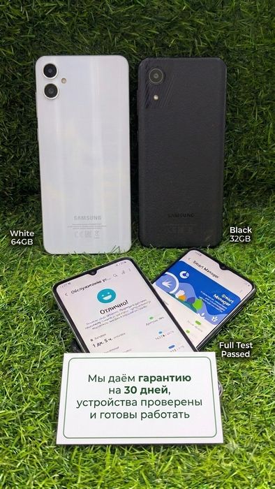 Продажа Бу телефонов
