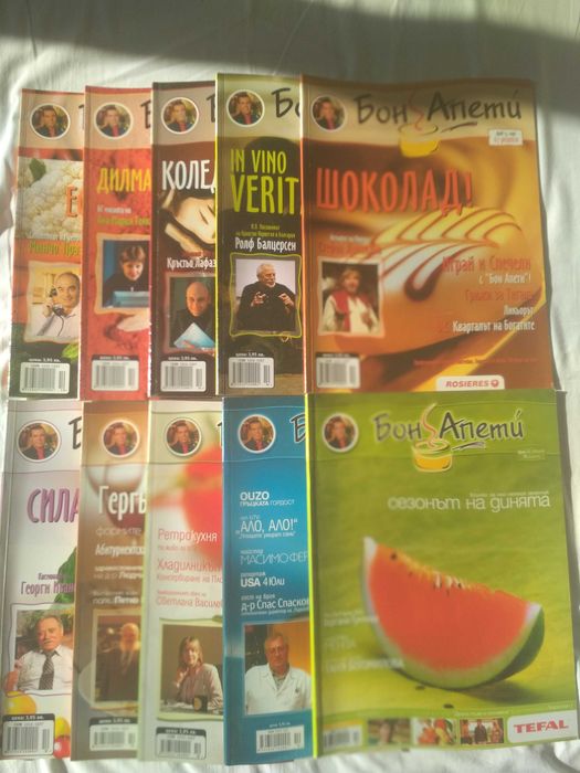 Продавам сп.Pif /13бр./и  интересни др. списания на български език