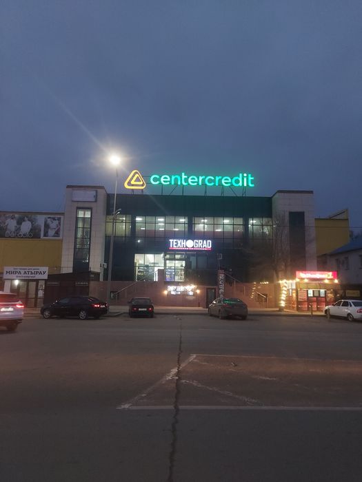 Помещение в аренду