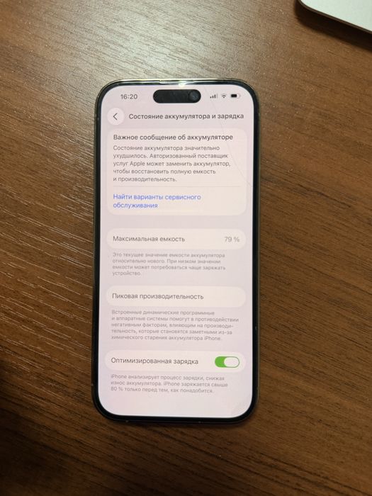 Iphone 14 pro 256gb