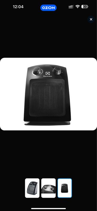 Тепловентилятор Electrolux EFH/C-5115 black