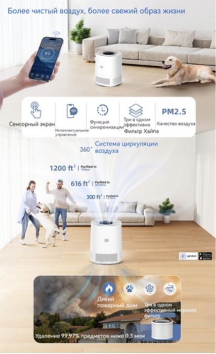 Очиститель воздуха ауа тазарткыш