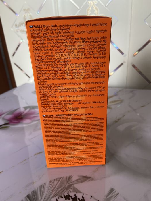 Смесь Нутрилак2 с 12 месяцев