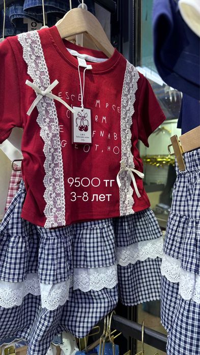 Двойка для девочек
