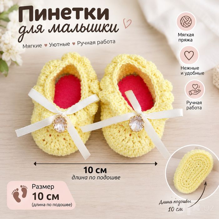 Пинетки балетки Ручная работа