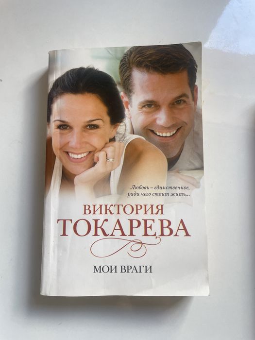 Книги для взрослых и детей