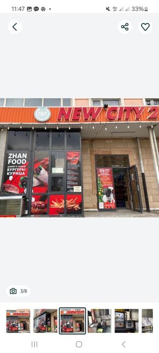 Продается Донер Бизнес