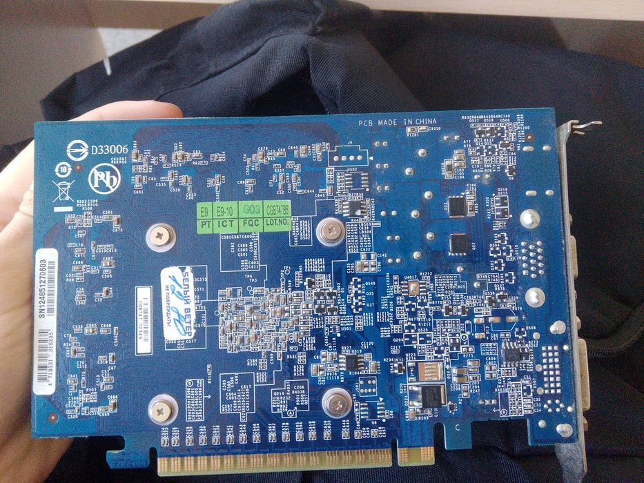 Продам GT630 отвал чипа