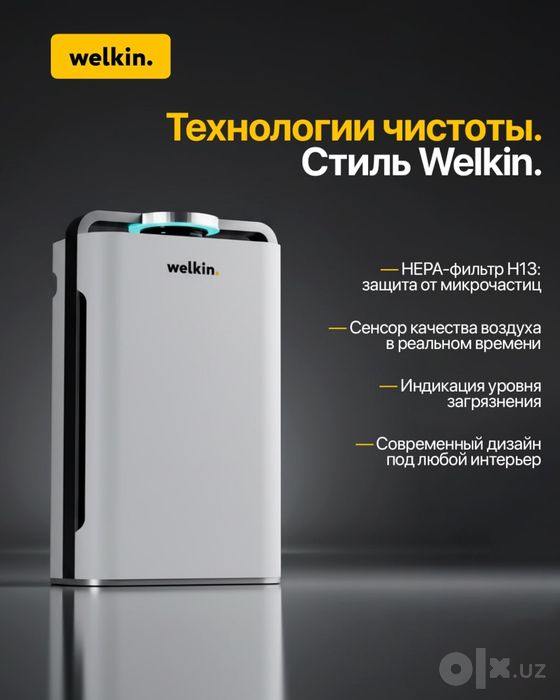 Премиум Очиститель и увлажнитель воздуха Welkin K-08 A