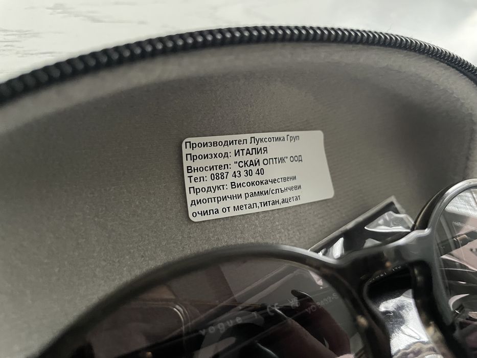 Слънчеви очила Vogue