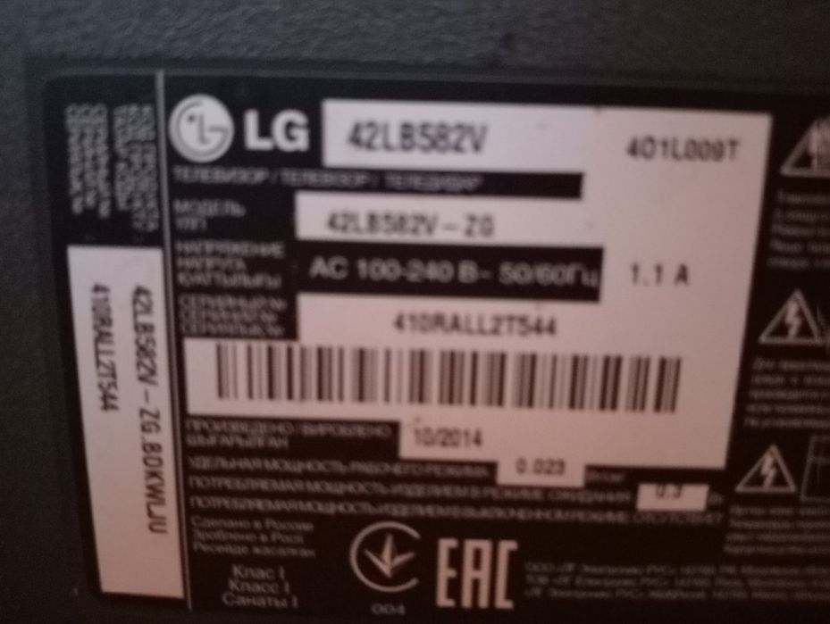 Продам телевизор