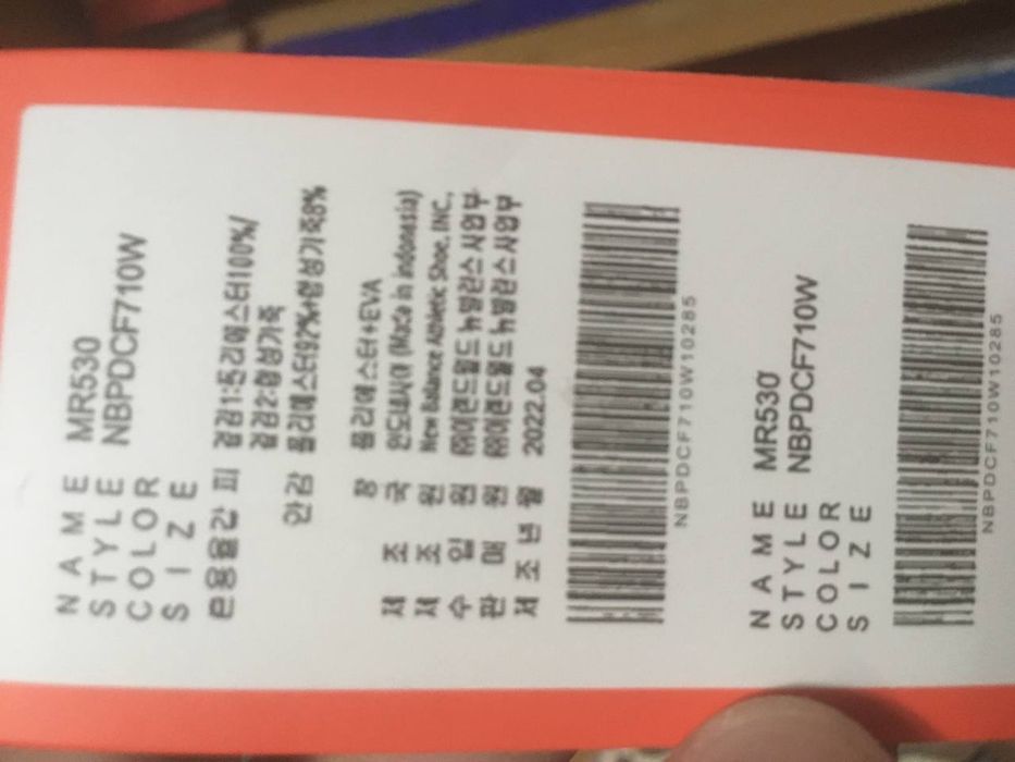 Кроссовки New Balance. Новые. В фирменной упаковке. Торг уместен.