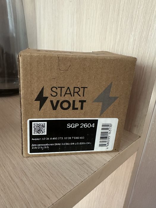 Запчасть на бмв