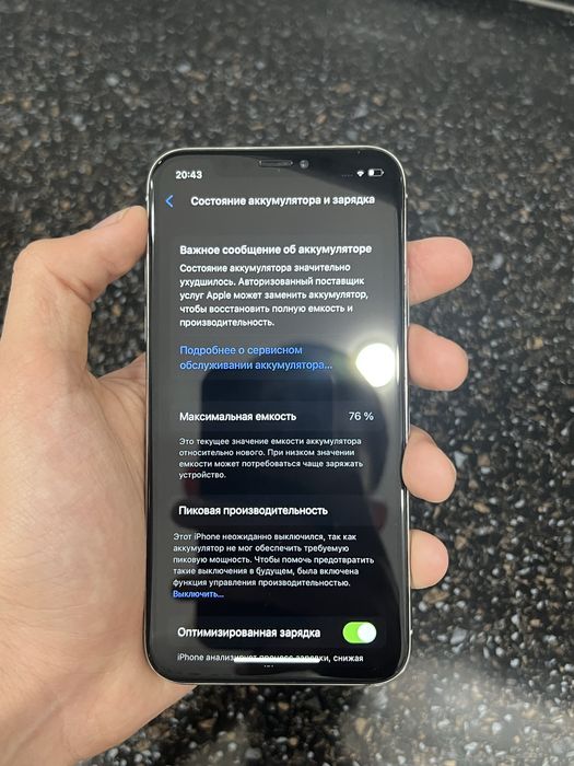 Iphone X 256ГБ в хорошем состоянии