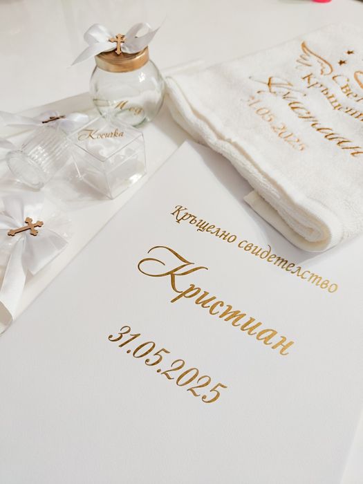 Комплекти за кръщене- свещи,папка, кърпи, кутийки и д-р.