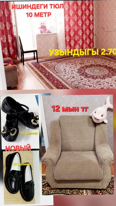 Т А Я К . т р о с т ь. И.т.д