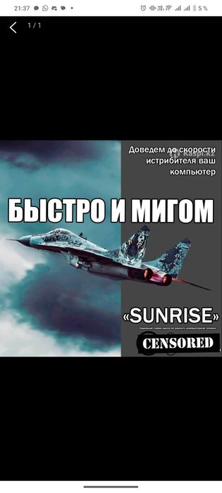 Установка/Переустановка Windows 10 11, чистка и замена термопасты