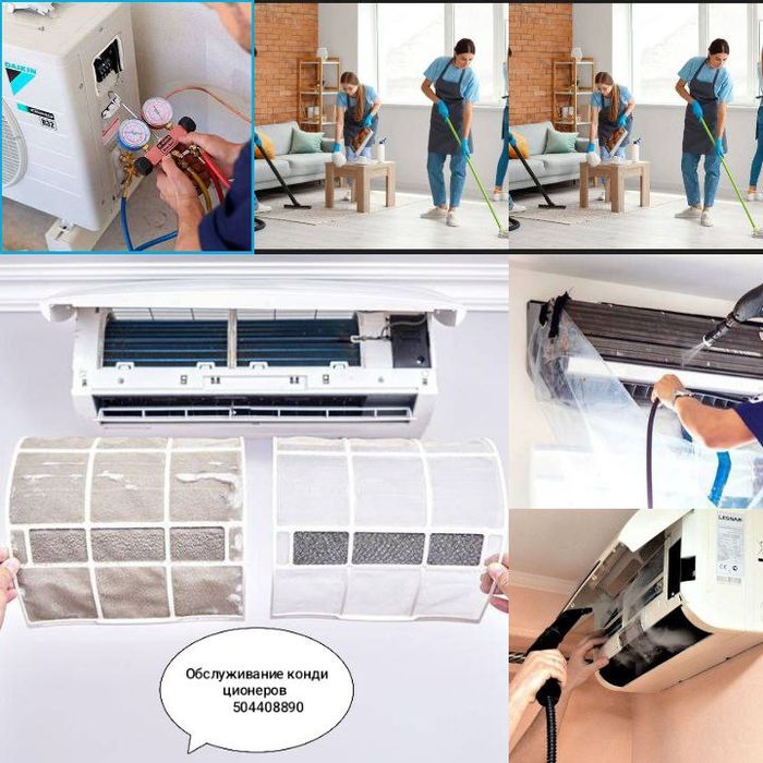 Делаем чистку кондиционеров,заправка фриона