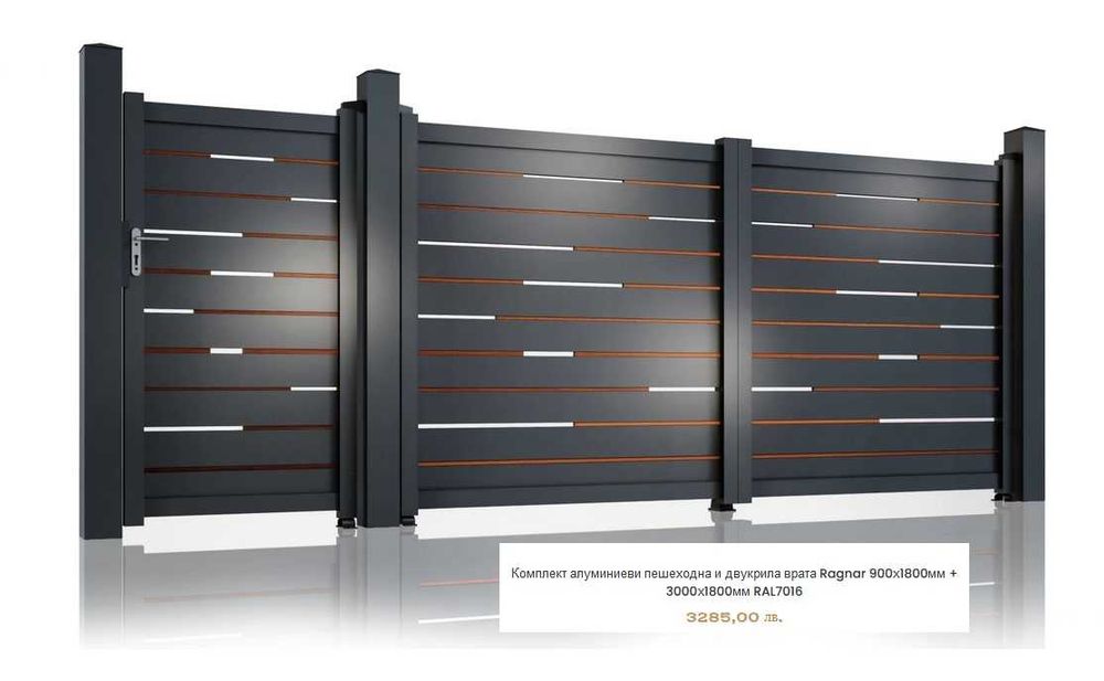 Готови алуминиеви екстериорни врати