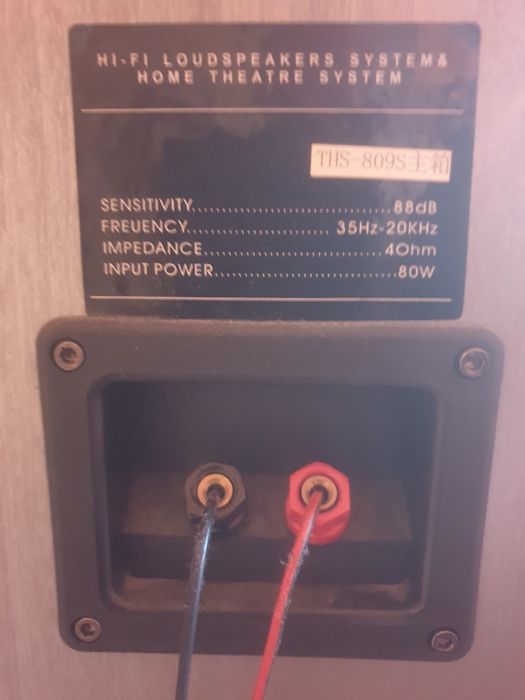 Тонколони tunder