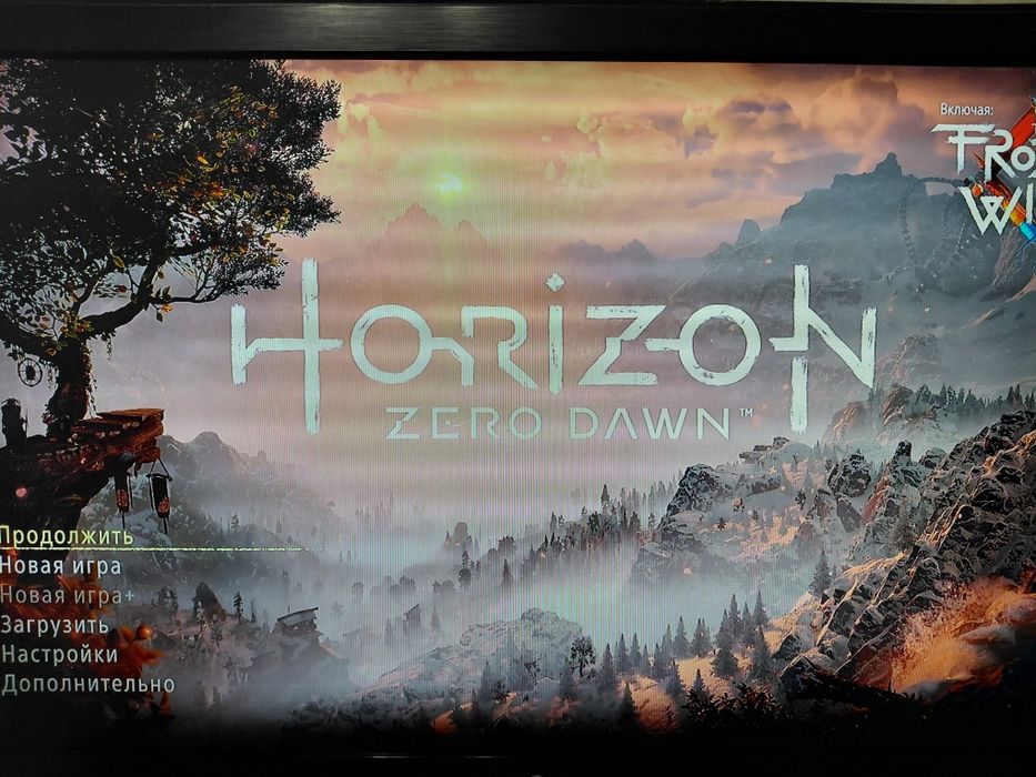 horizon zero dawn