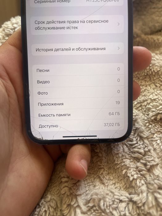 Iphone 12 64 GB синий