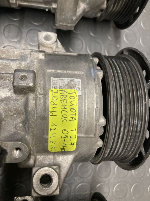 Компресор за климатик на тойота авенсис Т27 2.0D4D/2.2D4D 09-14г