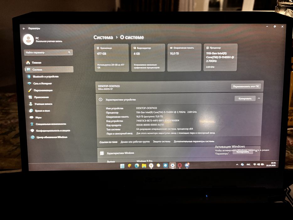 Игровой ноутбук Acer Nitro 5 RTX 3050
