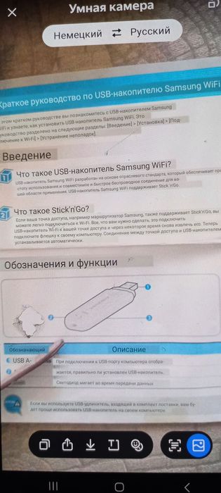 Флешка USB Stick Samsung