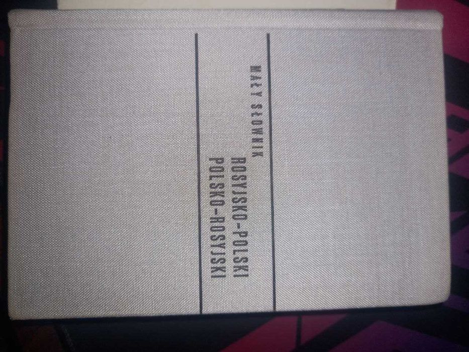 Продам книгу польско-русский словарь