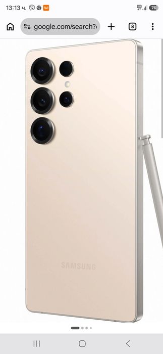 Samsung s 25 Ultra 1TB