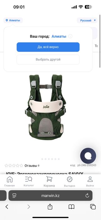 Эргорюкзак joie savvy hunter