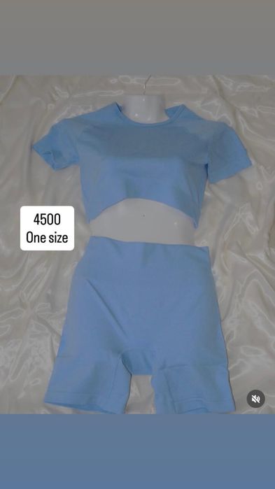 Спортивный костюм