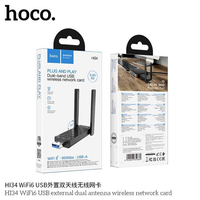 Hoco HI34 Wi-Fi 6 USB адаптер беспроводной сет с двойной антенной