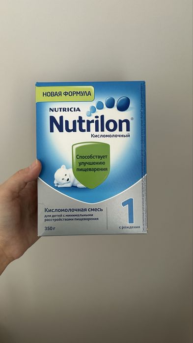Нутрилон кисломолочный новая упаковка