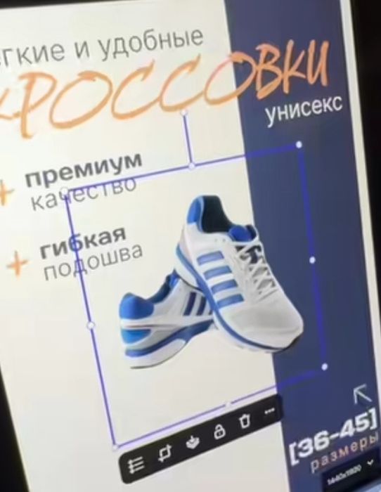 Делаю карточки товара (инфографика)