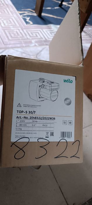 Насос циркуляционный WiLO
