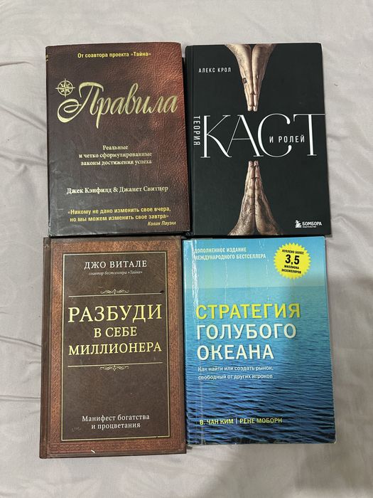 Продам книги для чтения развивающие