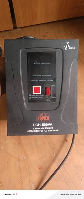 Stablizator ishlashida muammo yoq