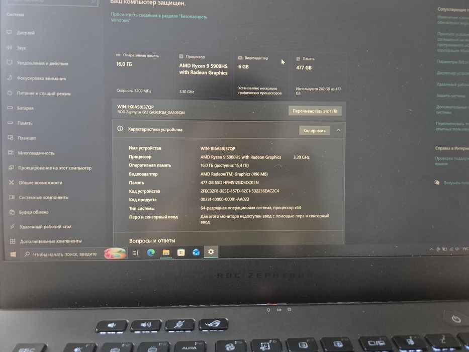 Asus rog zeyphyrus g15