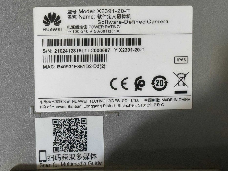 Мощная IP Камера от Huawei