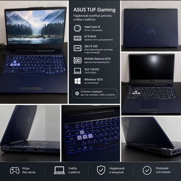 asus tuf gaming a 15