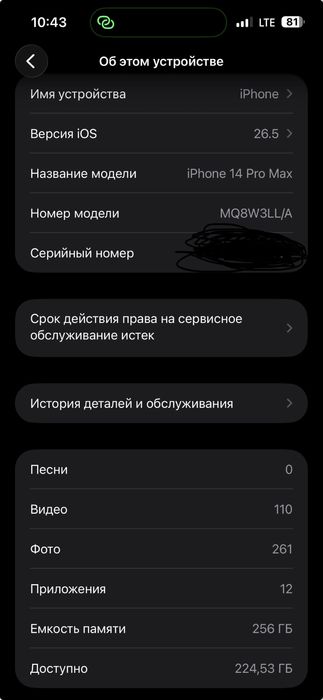 Iphone 14 pro max 256 tali E sim