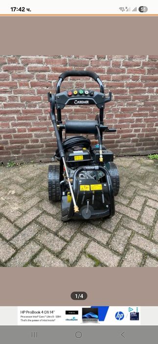 Бензинова водоструйка