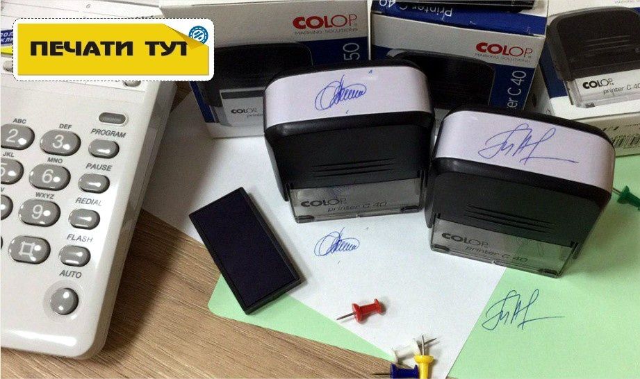 Печати, штампы, датеры для ЯТТ, МЧЖ, ХК, банков изготовим онлайн по ТГ