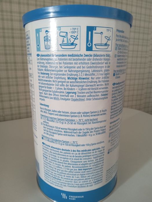 Fresubin протеиновый порошок